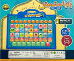 Kids Tablet | Educational Learning Tablet for Kids in UAE - English & Arabic