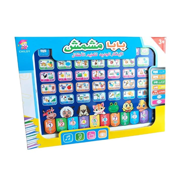 Kids Tablet | Educational Learning Tablet for Kids in UAE - English & Arabic